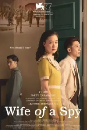 War สงคราม